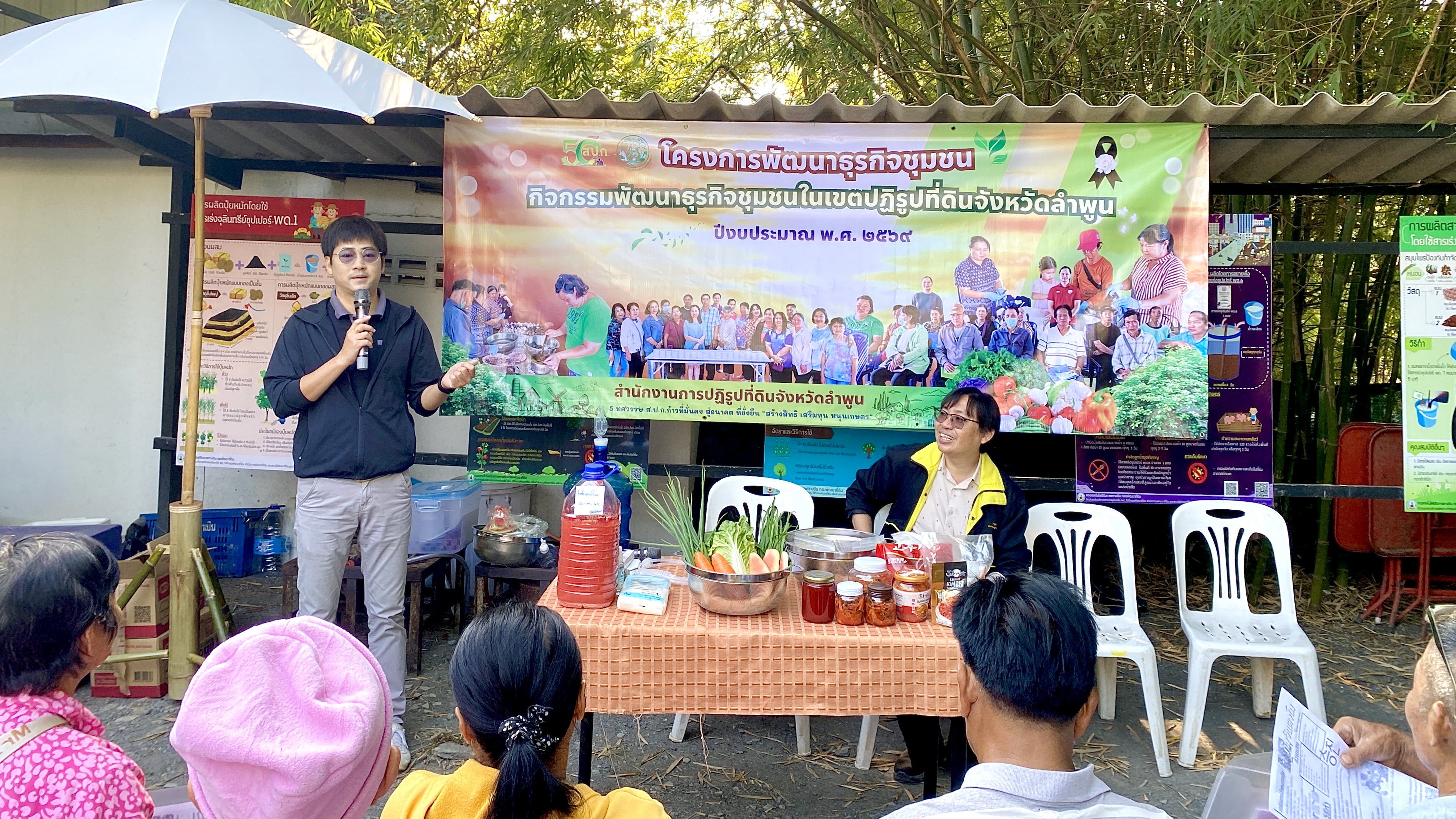 title - ส.ป.ก.ลำพูน จัดโครงการฝึกอบรมเชิงปฏิบัติการ  หลักสูตร การเพิ่มมูลค่าสินค้าและการพัฒนาช่องทางด้านการตลาด โครงการพัฒนาธุรกิจชุมชน กิจกรรมพัฒนาธุรกิจชุมชนในเขตปฏิรูปที่ดินจังหวัดลำพูน ประจำปีงบประมาณ พ.ศ.2569